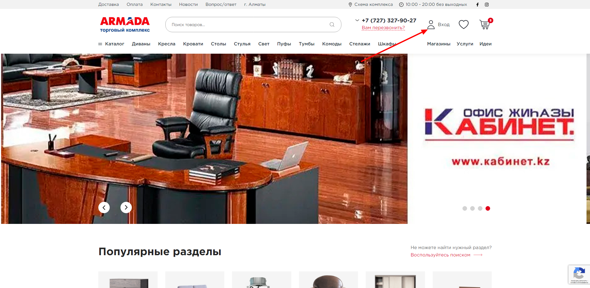 Стандартная страница входа