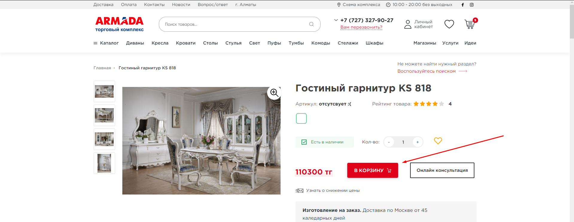 Стандартная страница входа