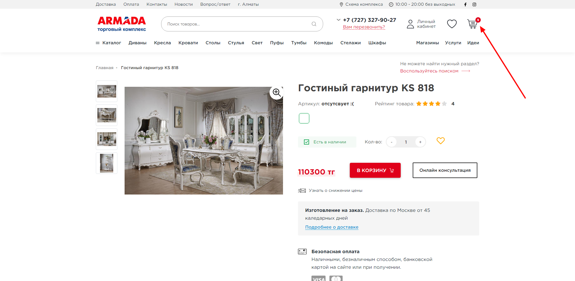 Стандартная страница входа