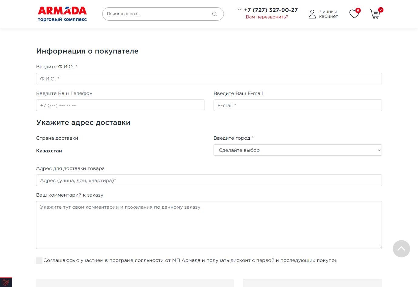 Стандартная страница входа