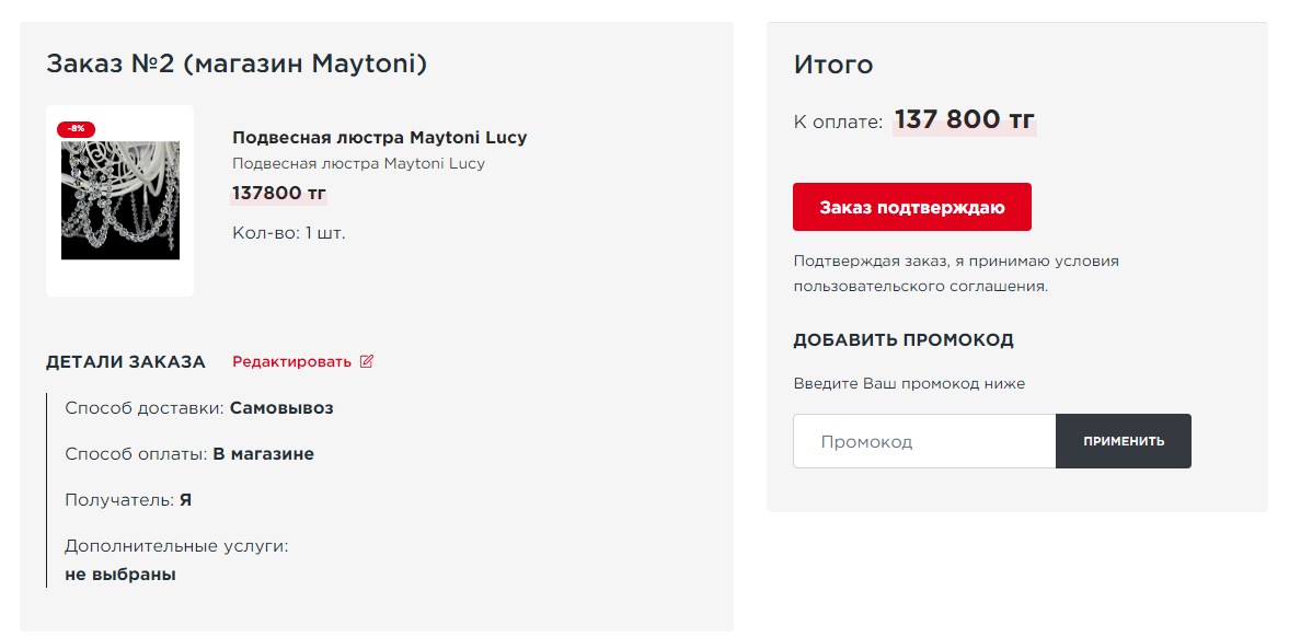 Стандартная страница входа