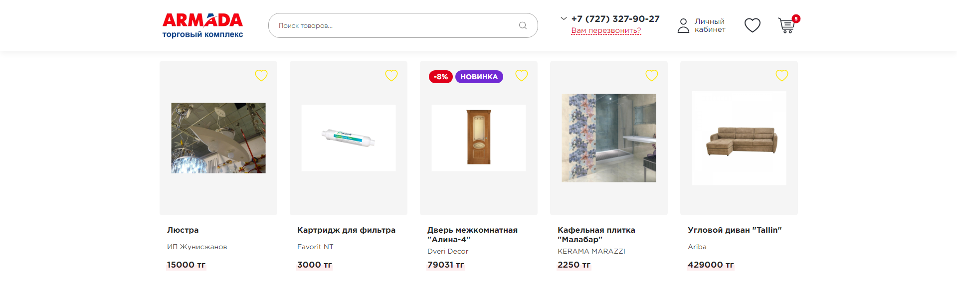 Стандартная страница входа