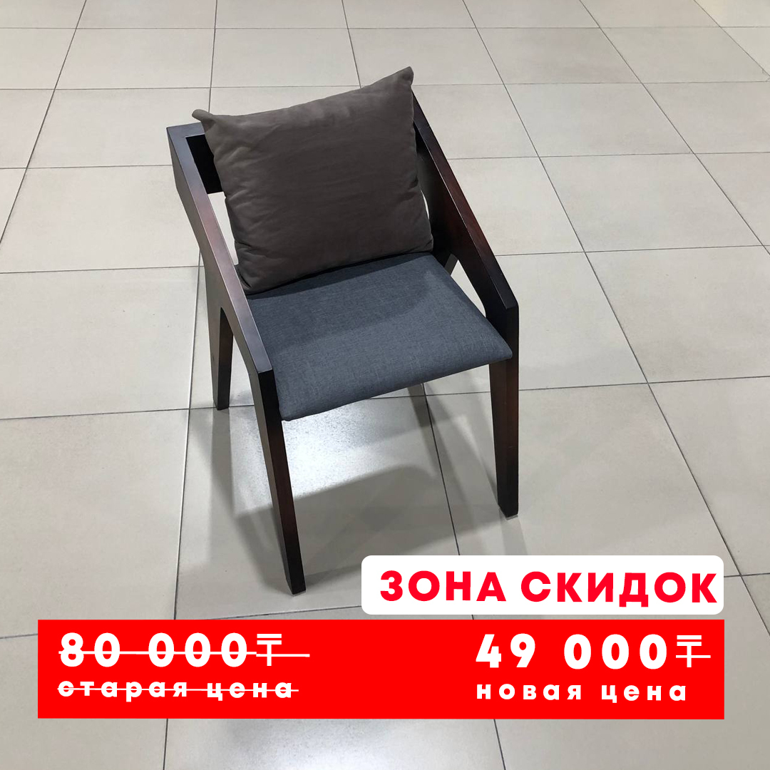 Стул мягкий тест
