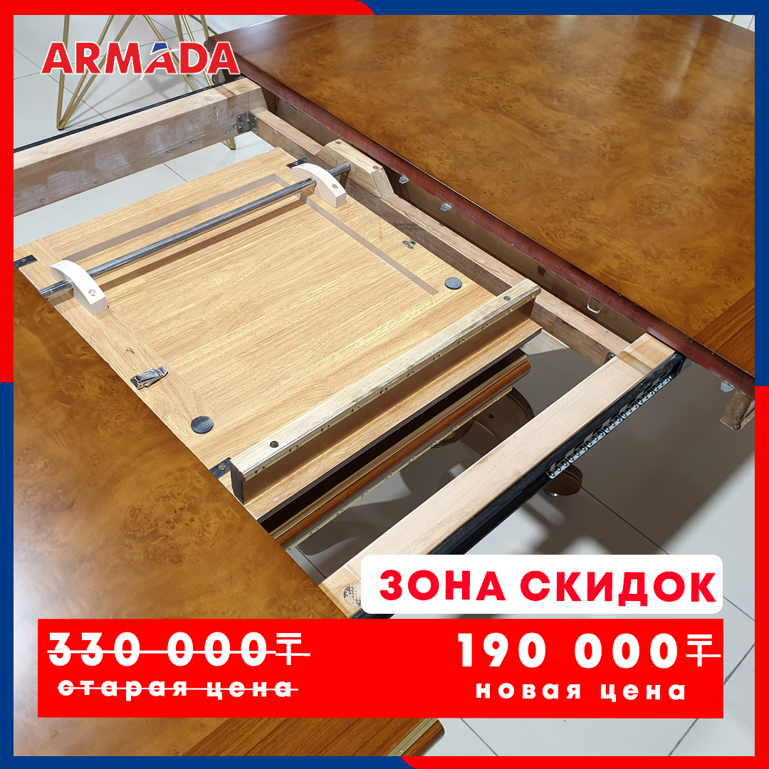 Стол обеденный раскладной тест