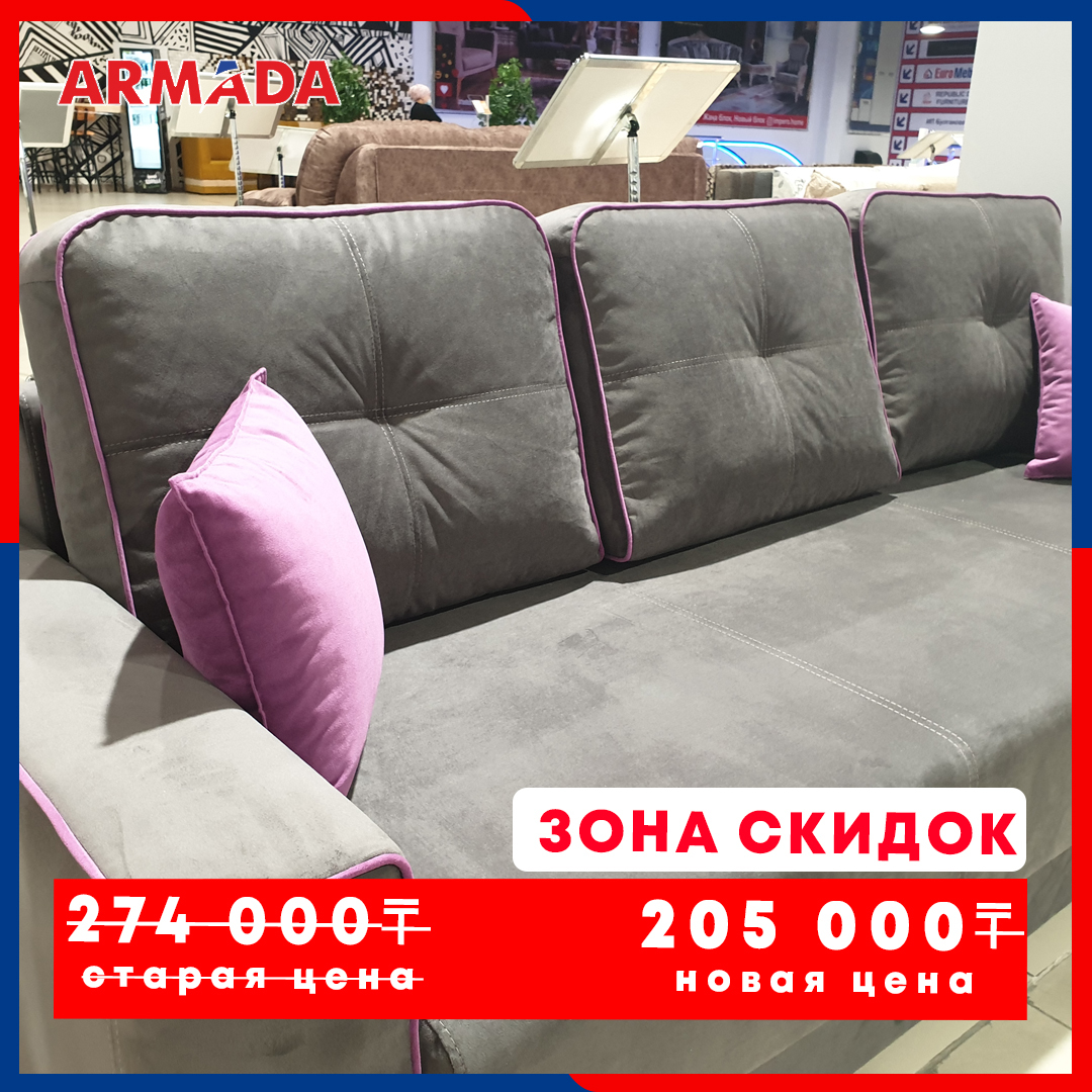 Диван раскладной тест Винтаж