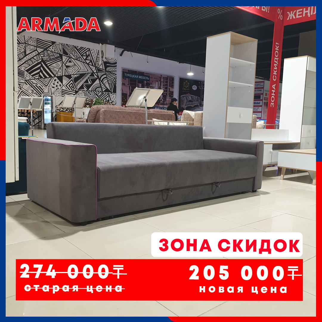 Диван раскладной тест Винтаж