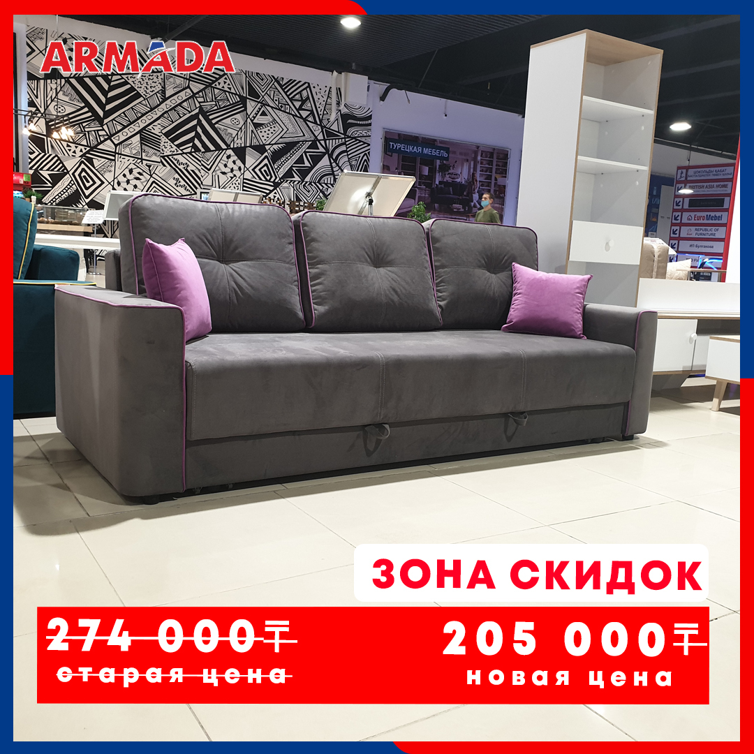 Диван раскладной тест Винтаж