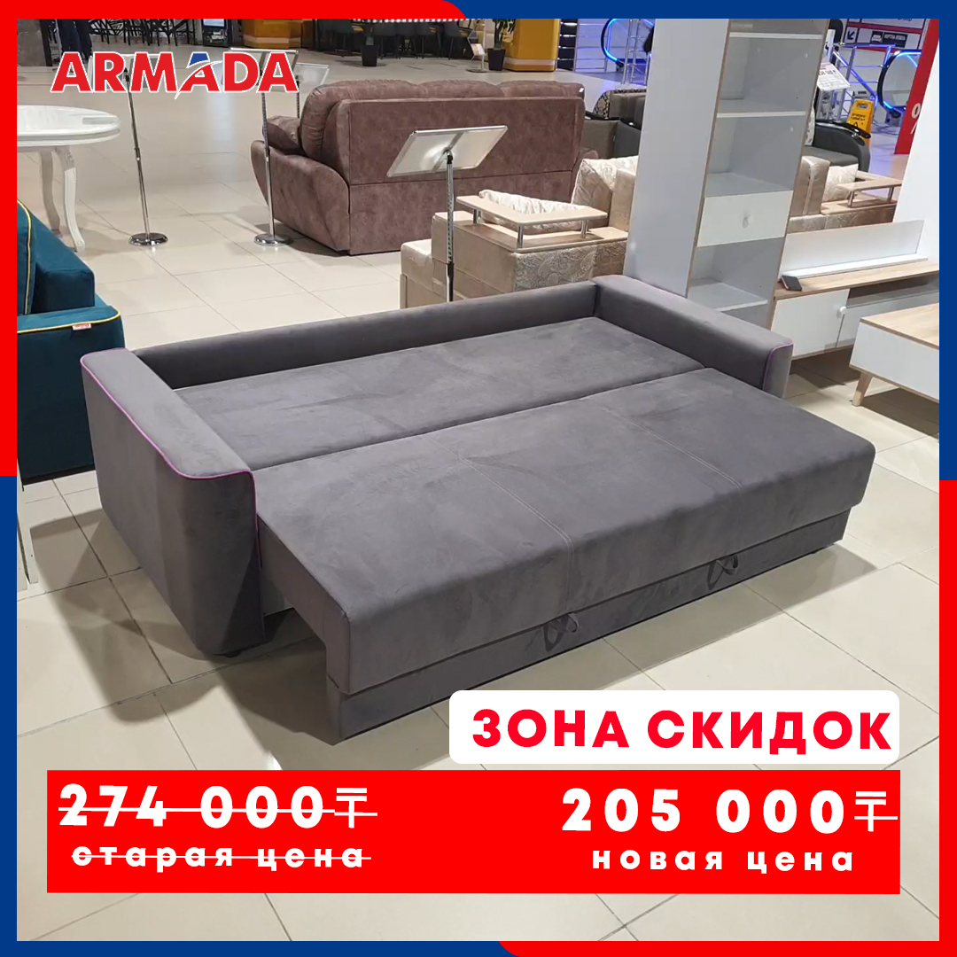 Диван раскладной тест Винтаж