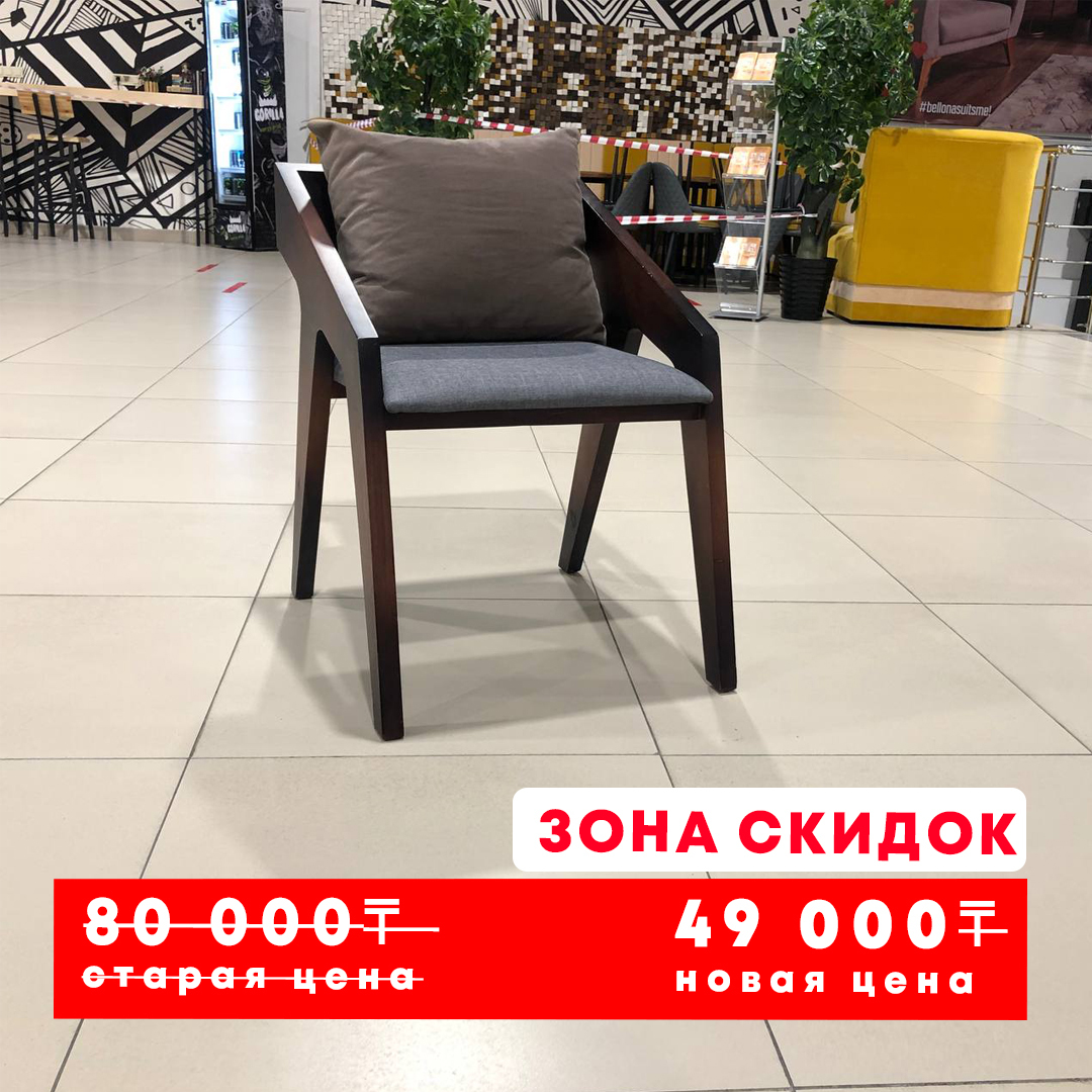 Стул мягкий тест