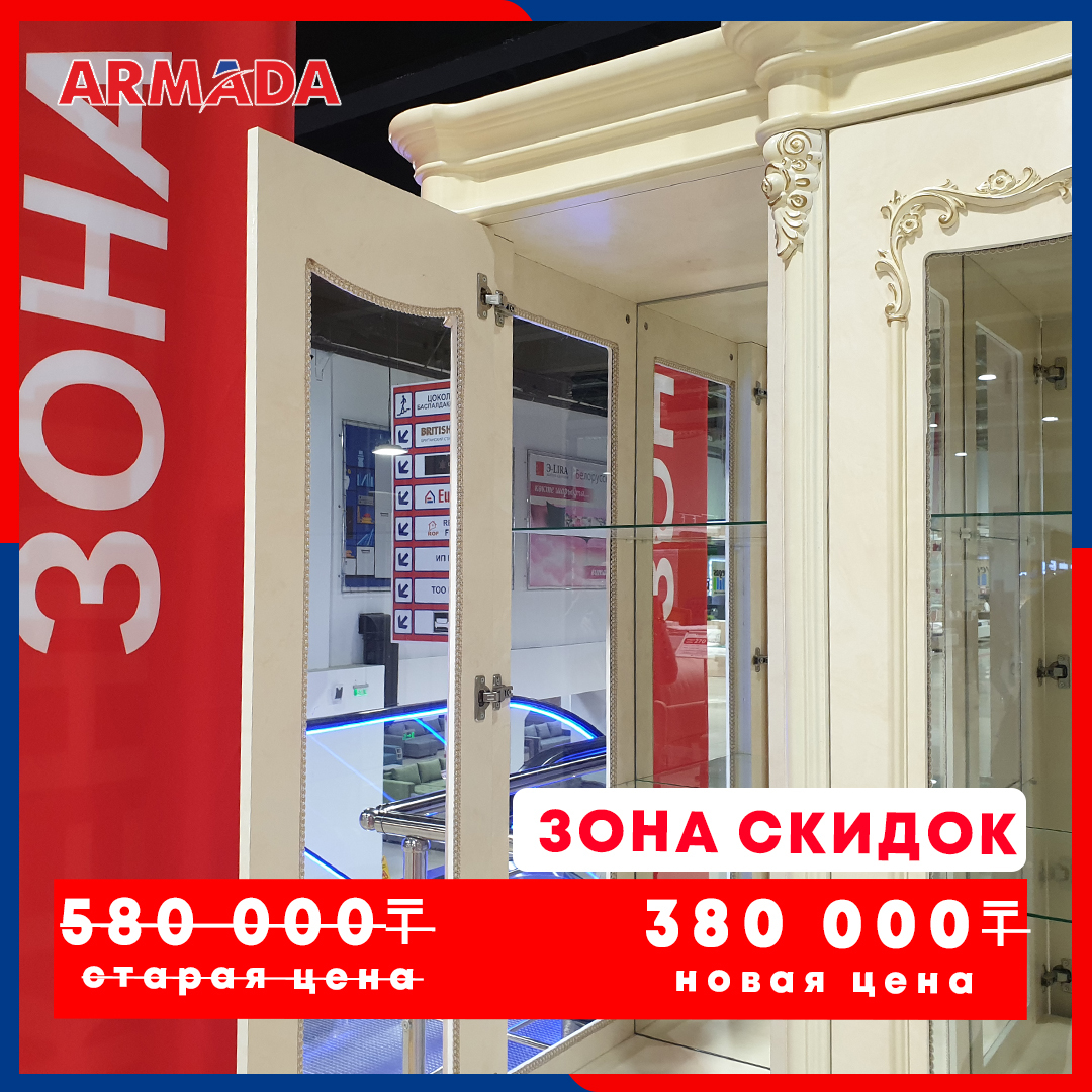 Гостиный шкаф (горка)