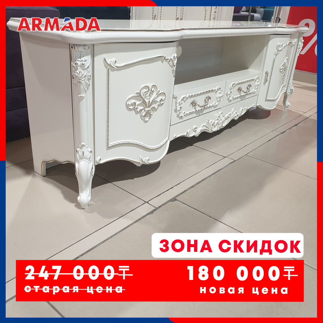 Тумба под ТВ тест