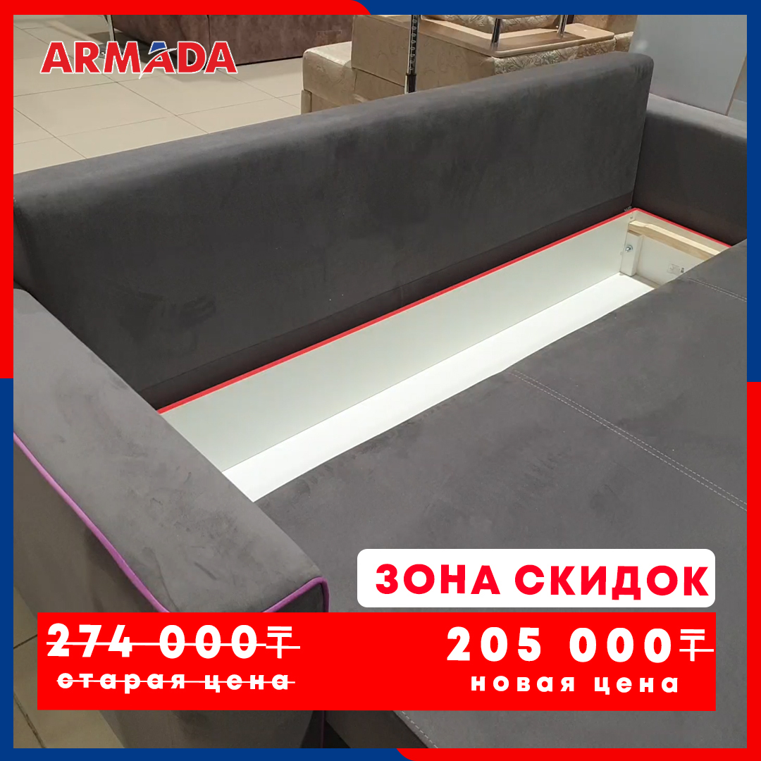 Диван раскладной тест Винтаж