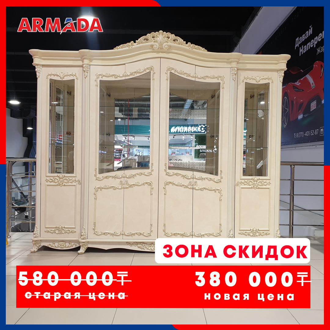 Гостиный шкаф (горка)