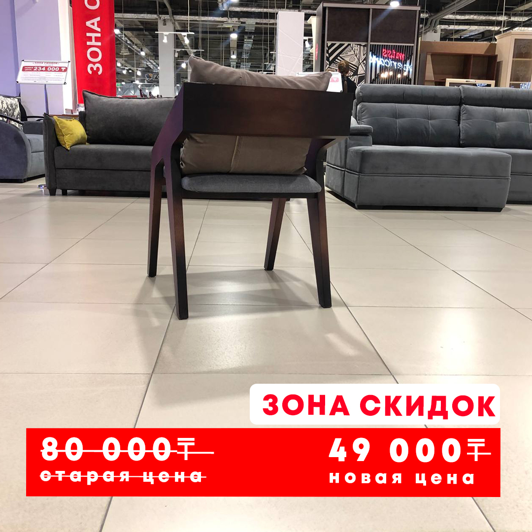 Стул мягкий тест