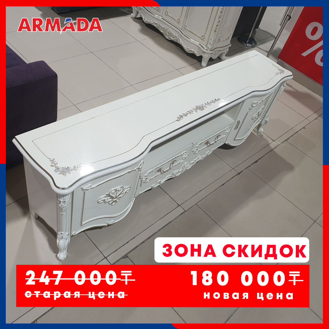 Тумба под ТВ тест