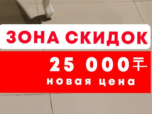 Диван раскладной