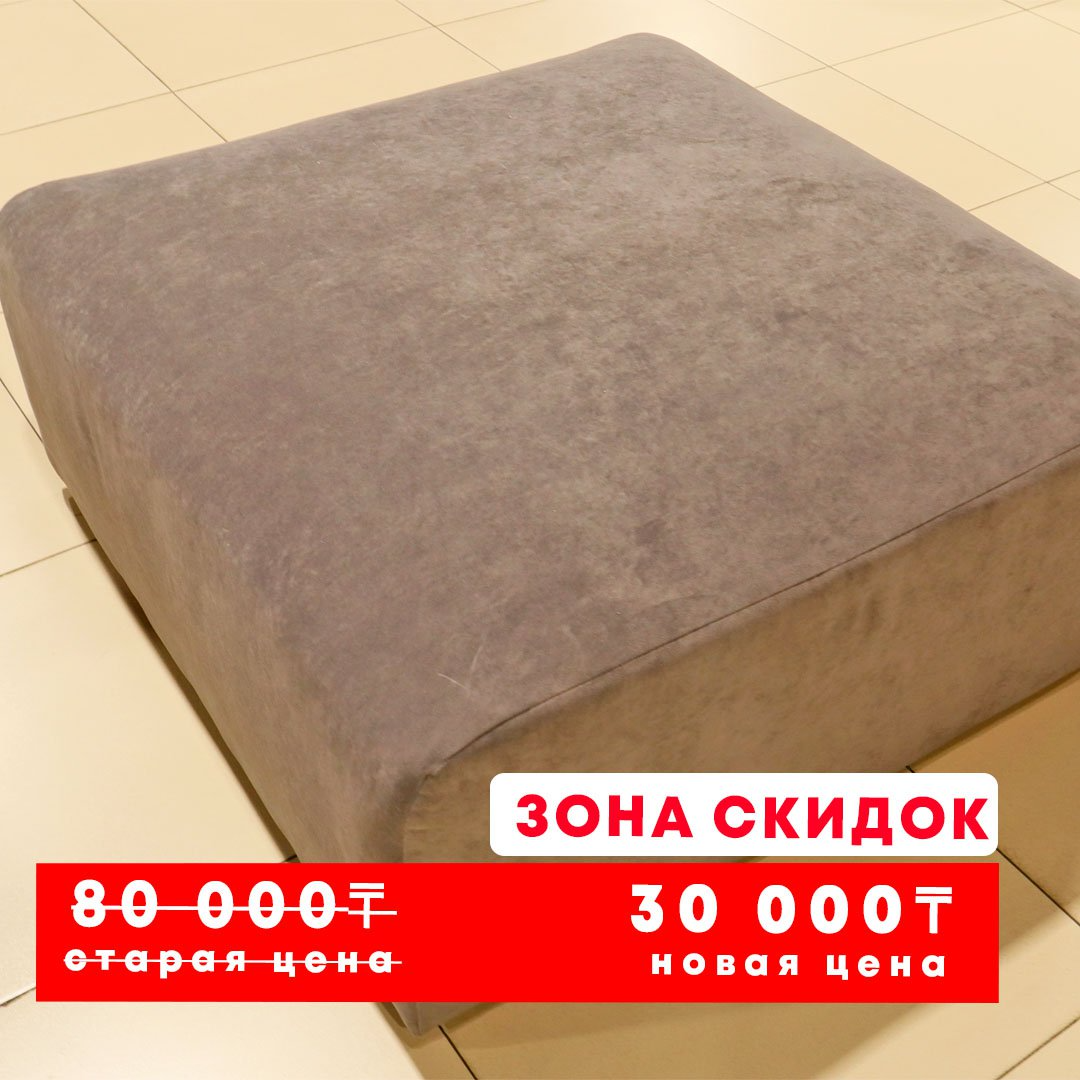 Пуфик