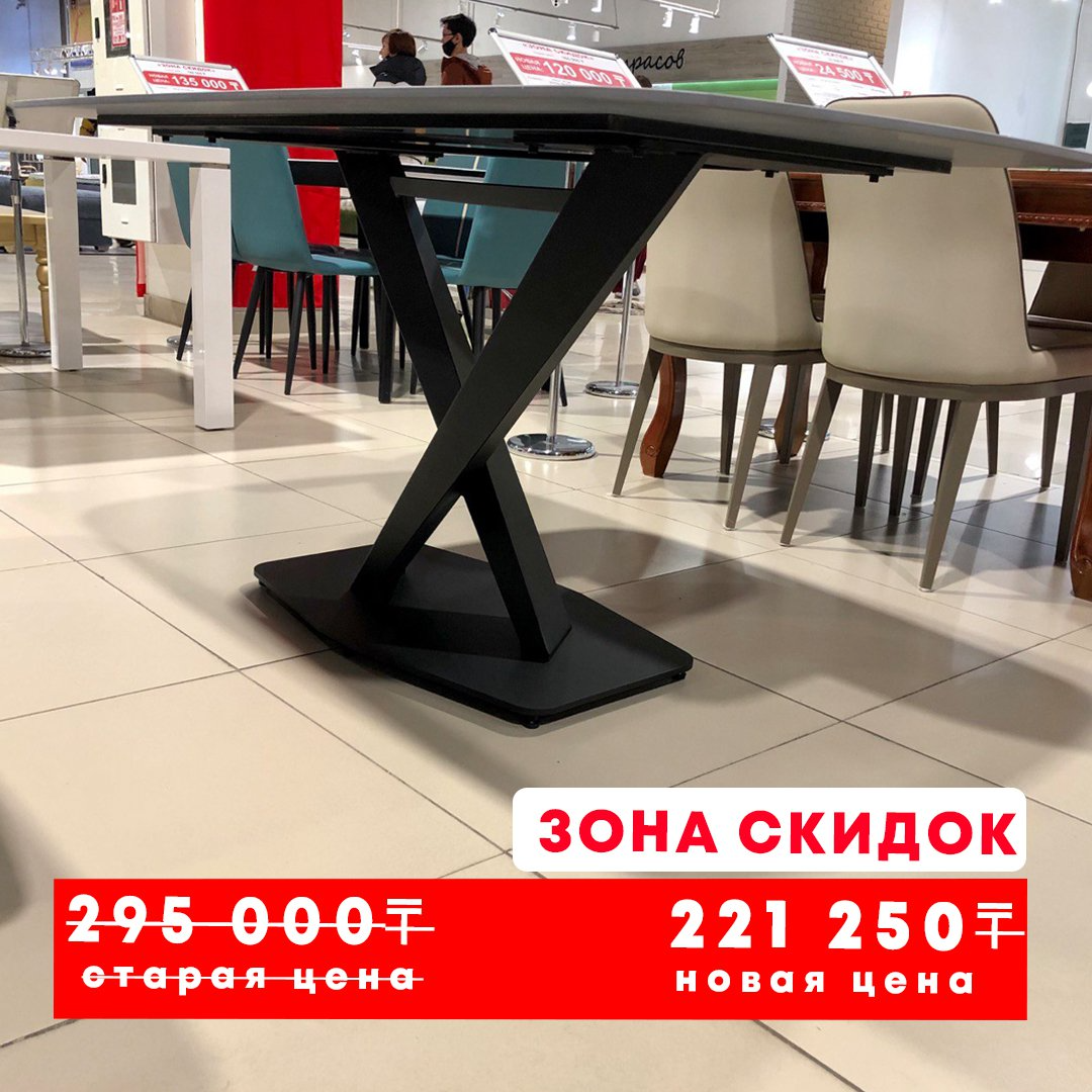 Стол раскладной