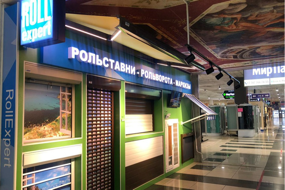 Ролл Эксперт