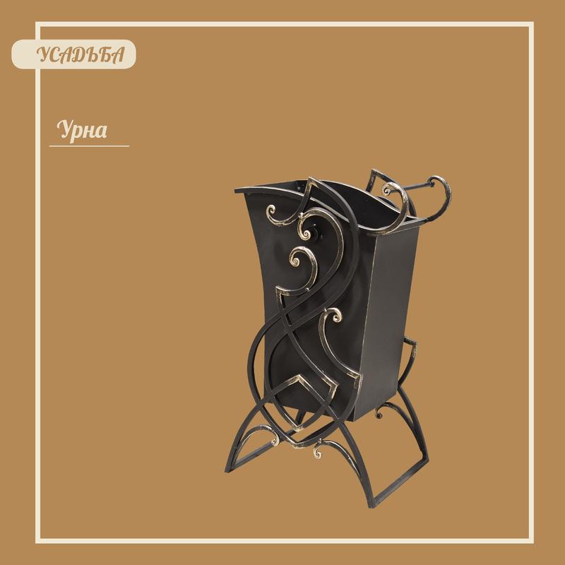 Урна