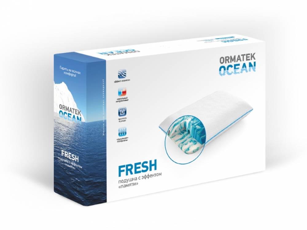 Подушка ocean fresh s,m,l