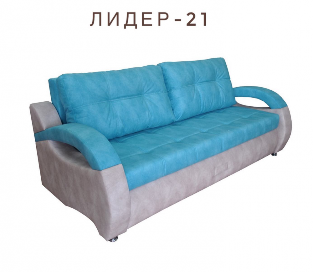 Диван Лидер-21