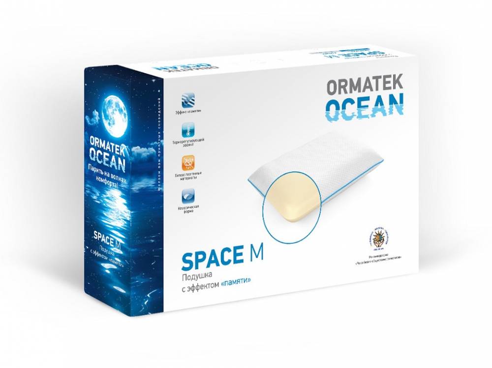 Подушка space s/m/l