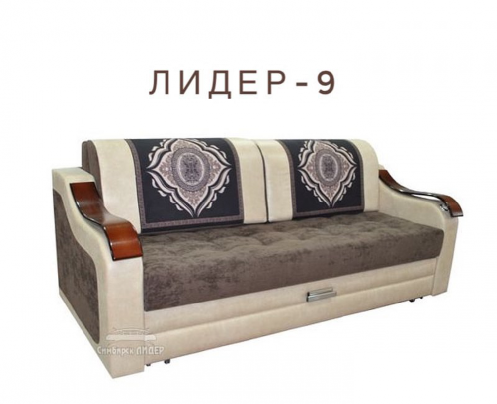 Лидер-9