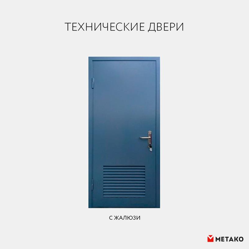 Противопожарные