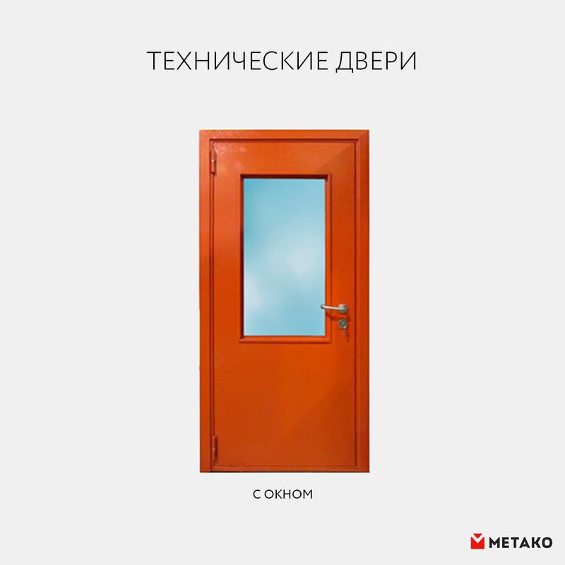 Противопожарные