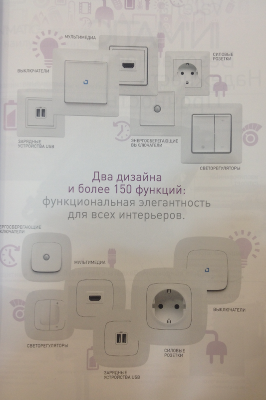 Выключатели