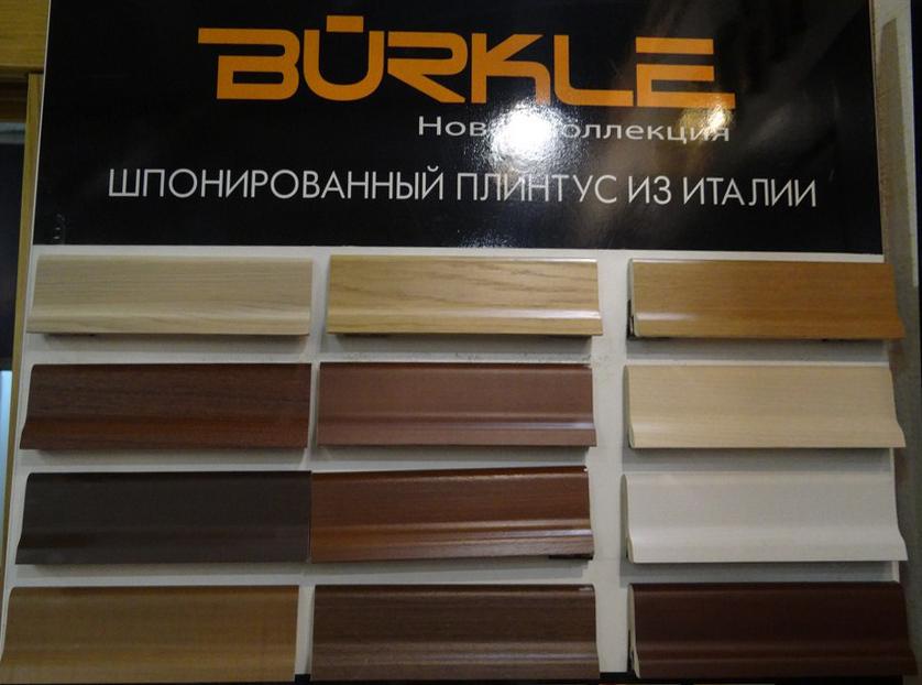 Плинтус burkle