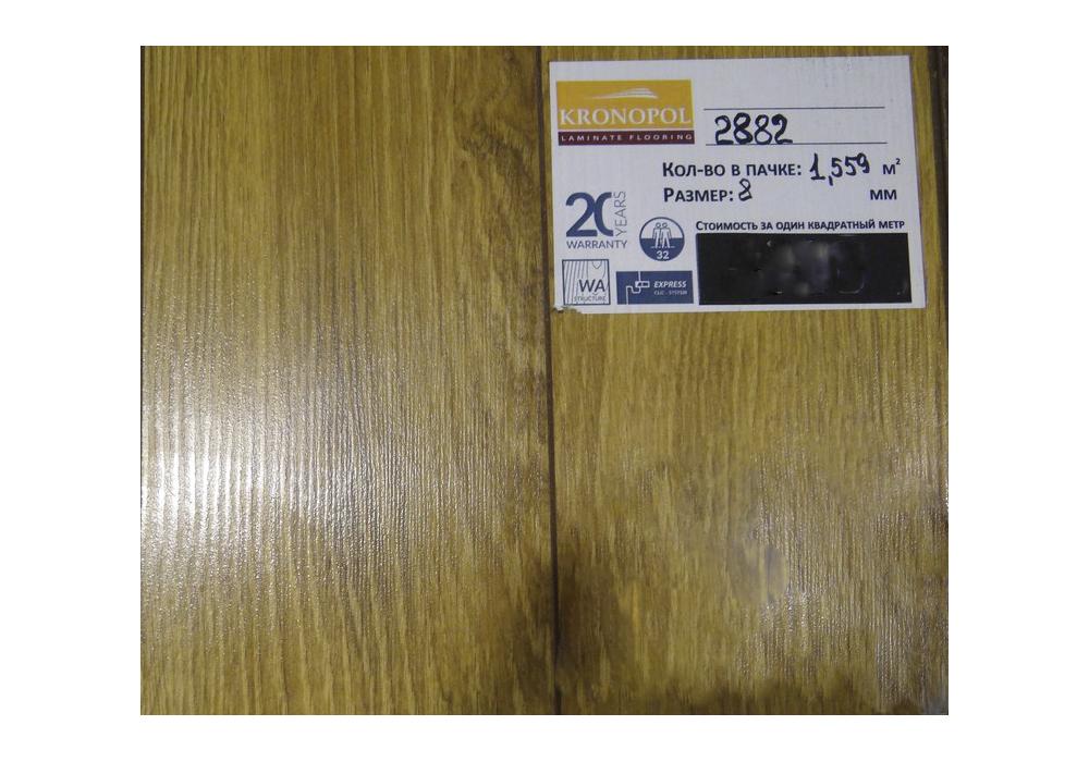 Ламинат kronopol 2882